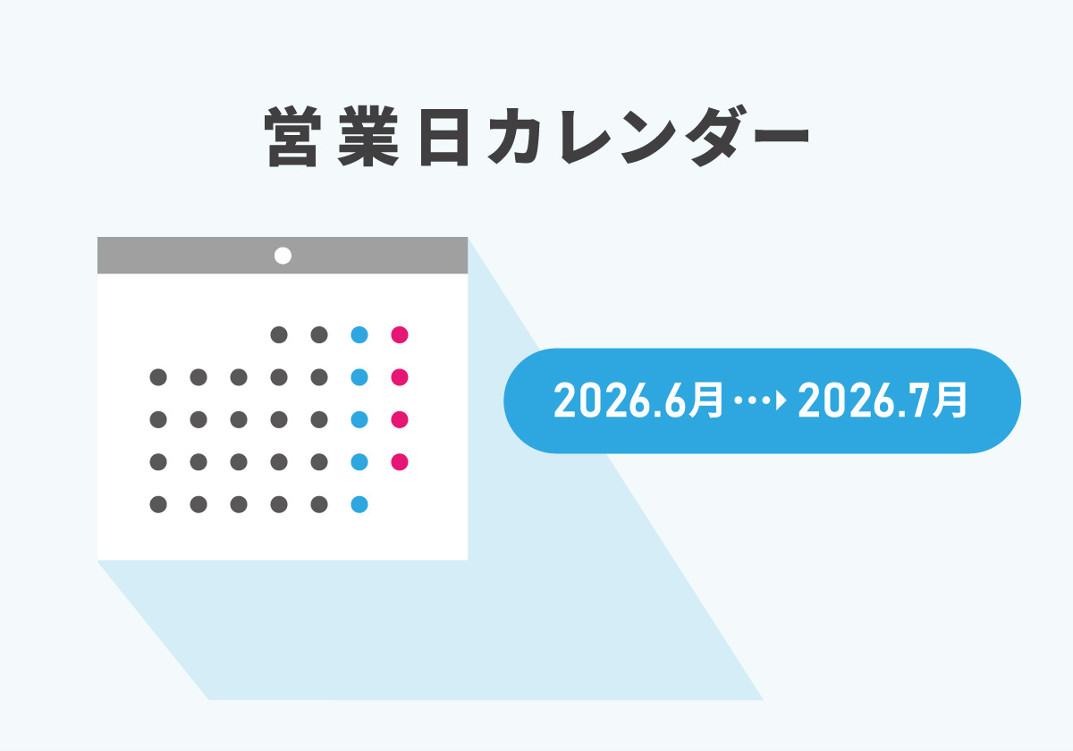 トップバナー