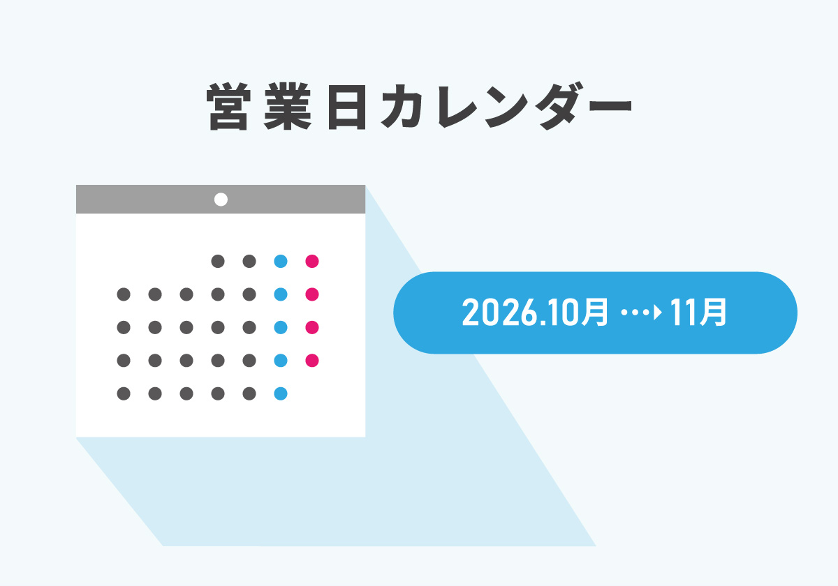 トップバナー