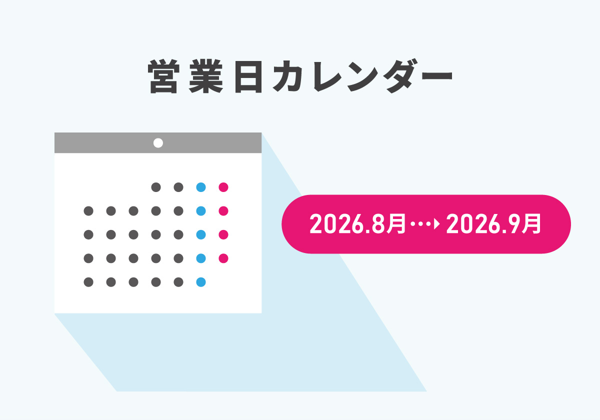 トップバナー